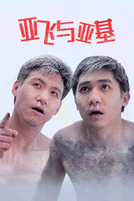 手机看片一区